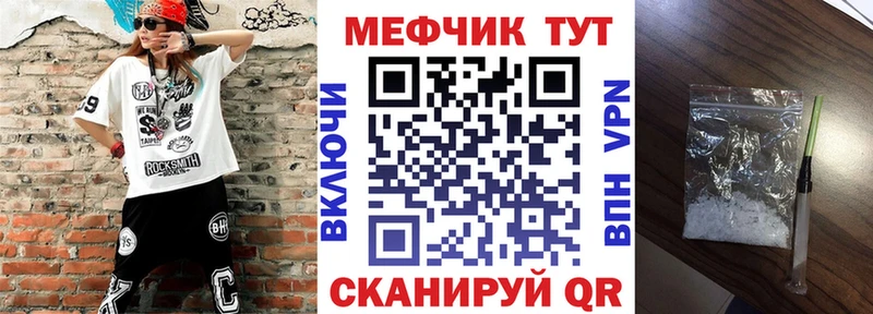 Как найти закладки Донецк Alpha PVP  COCAIN  Амфетамин  Мефедрон  Марихуана  Гашиш 