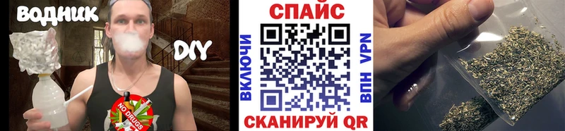 Бутират вода  МЕГА зеркало  Донецк 
