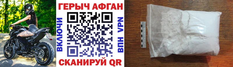 наркошоп  Донецк  Героин белый 