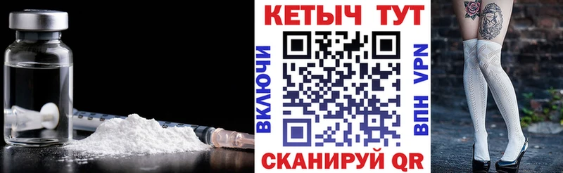 omg зеркало  Донецк  Кетамин ketamine 
