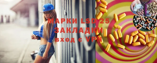 скорость mdpv Богородицк