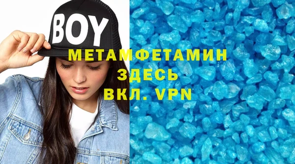 кокаин VHQ Бронницы