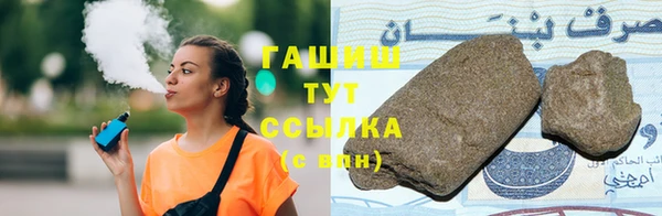 кокаин VHQ Бронницы