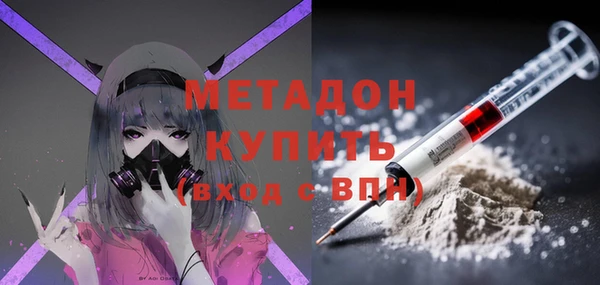 соль ск Волосово
