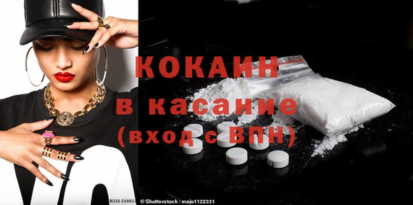 mix Бугульма