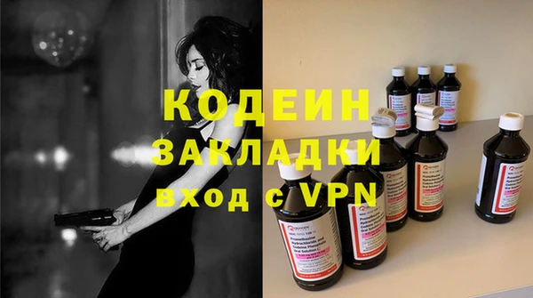 mix Бугульма