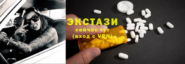 mix Бугульма