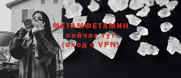 скорость mdpv Богородицк