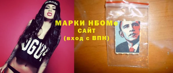 метамфетамин Богородск