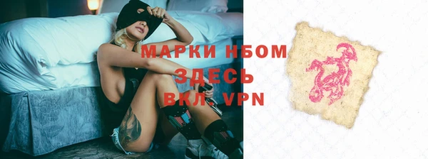 первитин Ступино