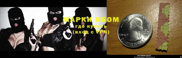 кокаин VHQ Бронницы