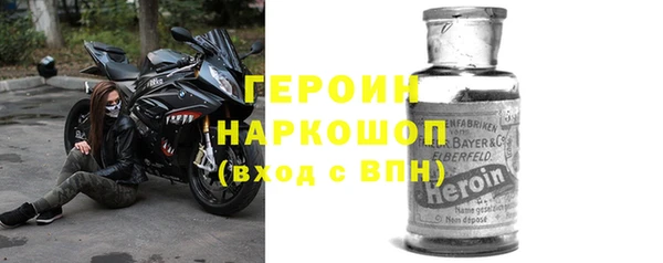 шишки Бородино