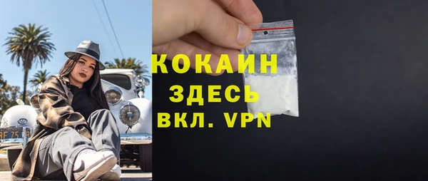 mix Бугульма
