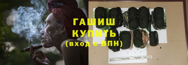 кокаин VHQ Бронницы