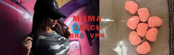 mix Бугульма