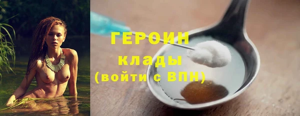 кокаин VHQ Бронницы