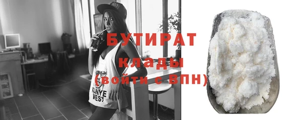 mix Бугульма