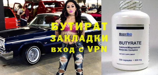 mix Бугульма
