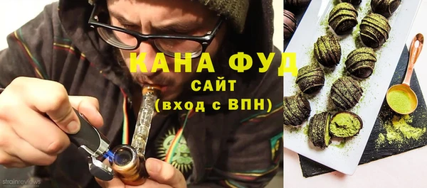 кокаин VHQ Бронницы