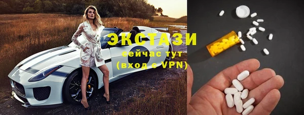 кокаин VHQ Бронницы
