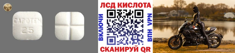 LSD-25 экстази ecstasy  MEGA tor  Донецк 