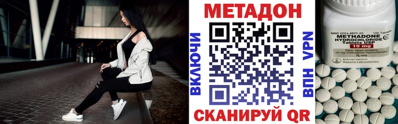 МЕТАДОН VHQ мориарти телеграм гидра зеркало Донецк цены