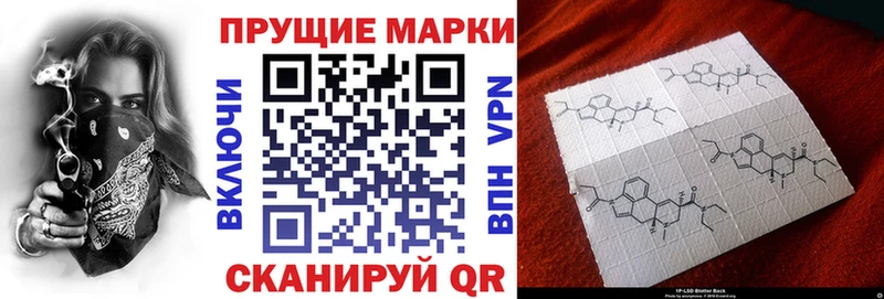 как найти закладки  Донецк  Марки N-bome 1,8мг 