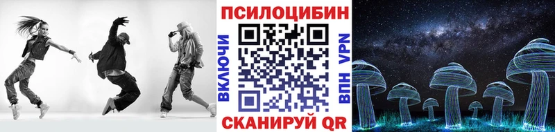 Псилоцибиновые грибы Cubensis  Донецк 
